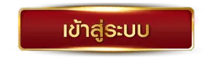 หวยหุ้น lotto-เข้าสู่ระบบ